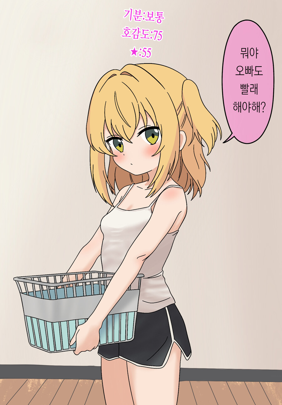 추석특집)여동생순애manga_1.jpg