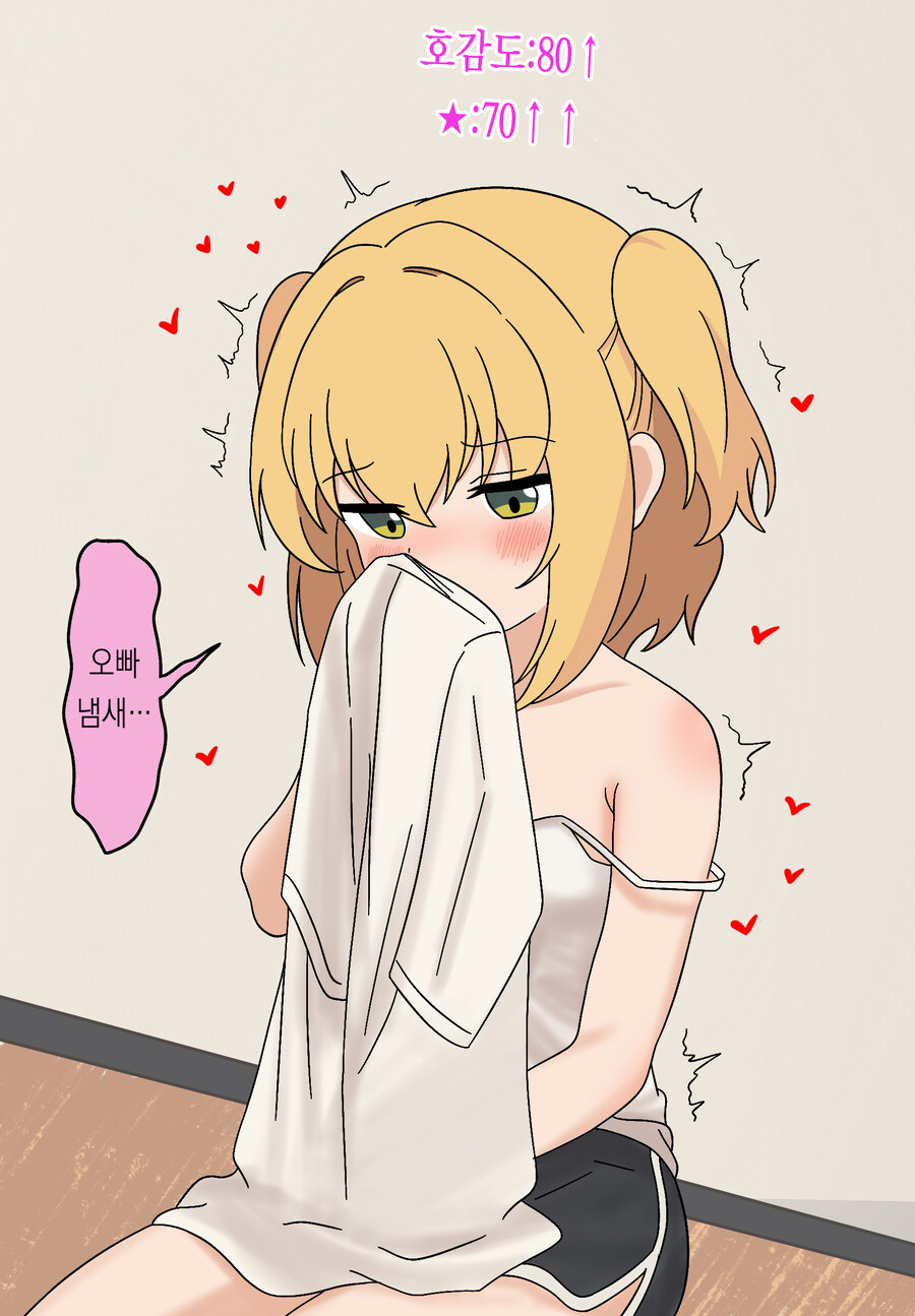 추석특집)여동생순애manga_3.jpg