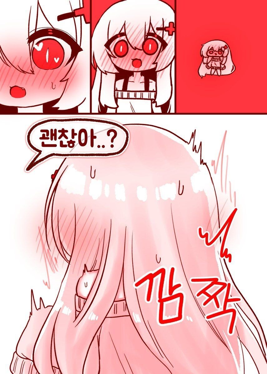 뱀파이어쨩과 러브호텔에 간.manhwa_8.jpg