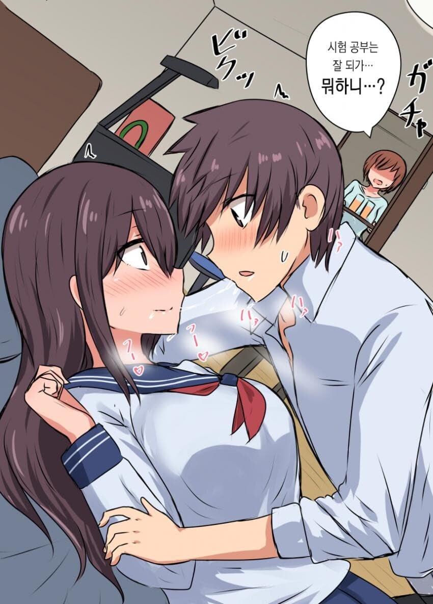 추석특집)순애manga 모음집_1.jpg