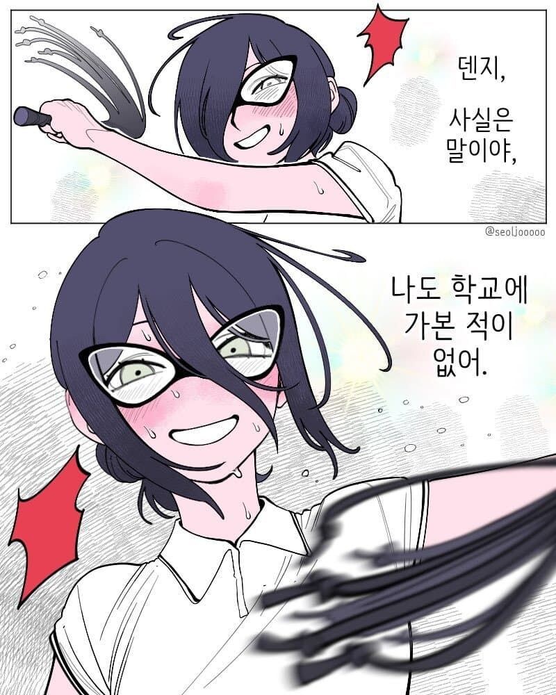 학교가 어떤 곳인지 알려주는 레제.manga_4.jpg
