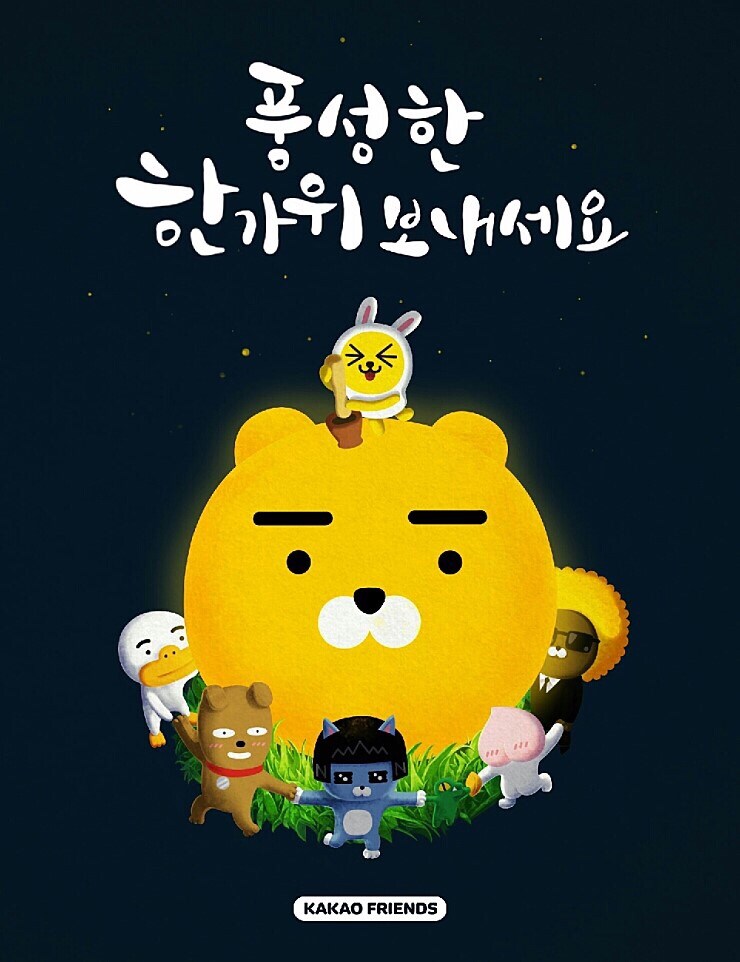 만원 전철에서 만져지는 거유 여고생 만화.manhwa_7.jpg