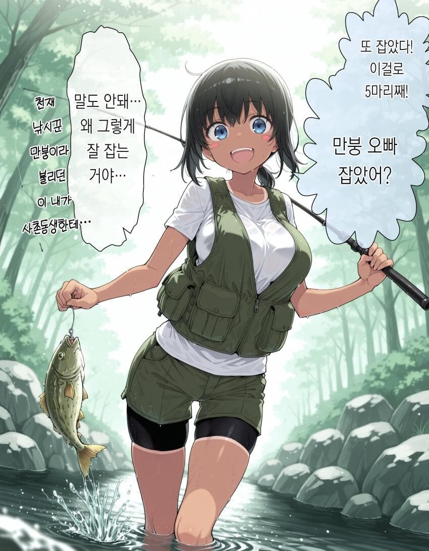 추석특집)사촌 3단합체순애 manga_1.jpg