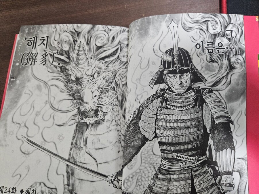 아케치 미츠히데 상습숭배하는 만화의 재밌는점_2.jpg