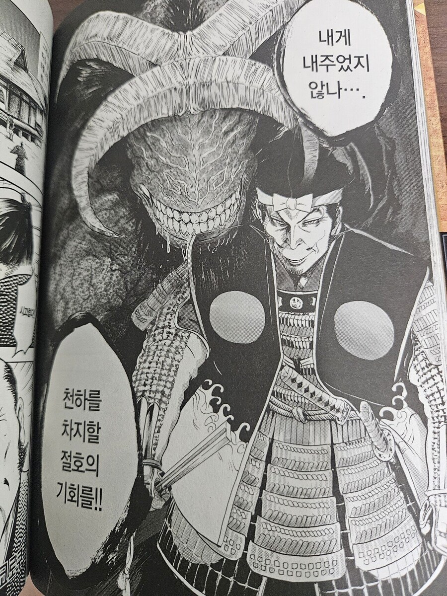 아케치 미츠히데 상습숭배하는 만화의 재밌는점_3.jpg