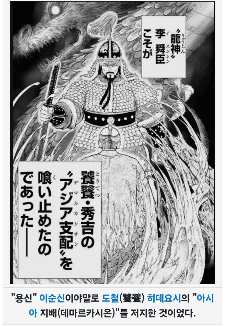 아케치 미츠히데 상습숭배하는 만화의 재밌는점_5.jpg