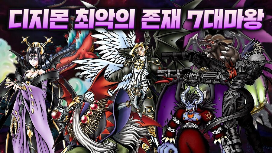 디지몬 겉핥기로 아는 사람의 이미지_3.jpg