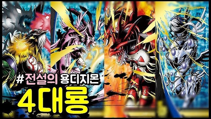 디지몬 겉핥기로 아는 사람의 이미지_5.jpg