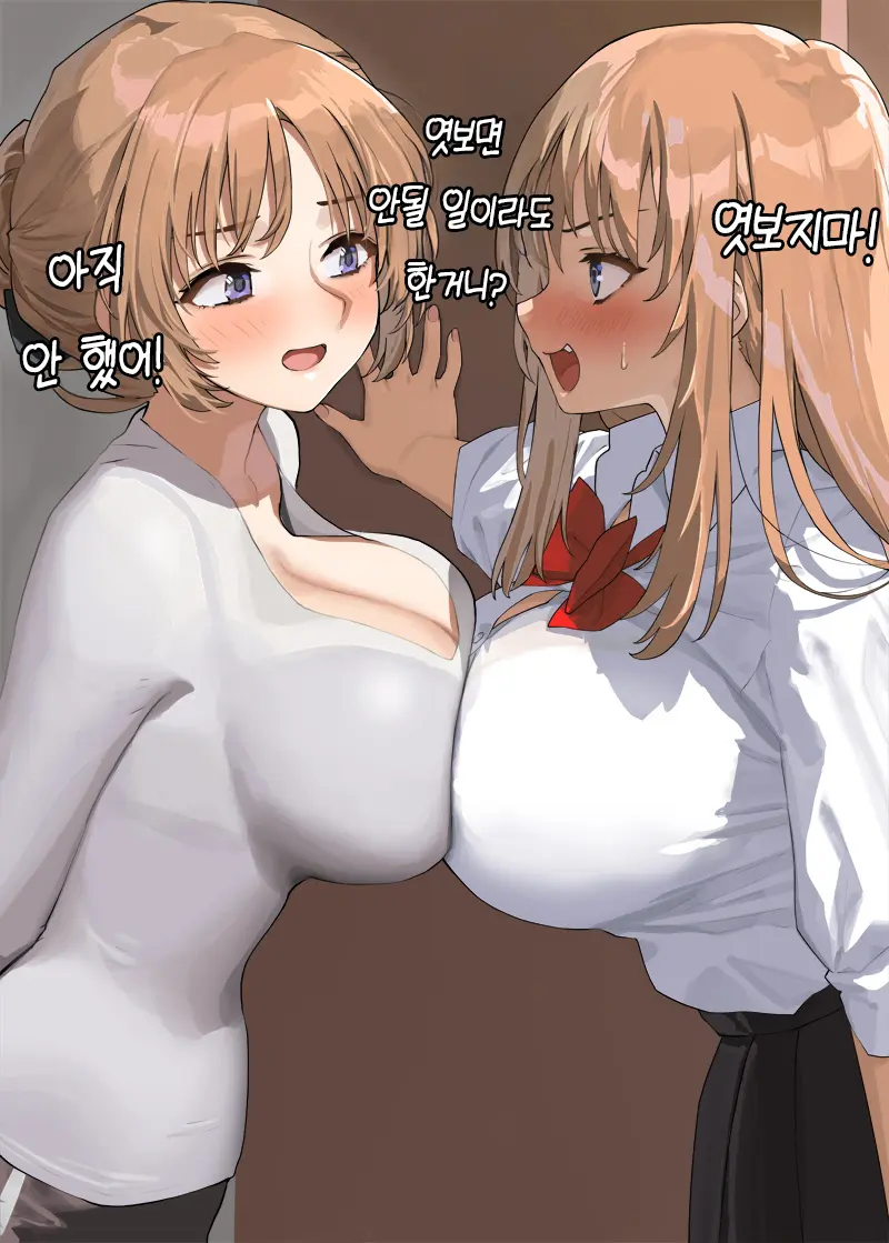 딸의 ㅅㅅ에 끼고싶은.manhwa_5.webp