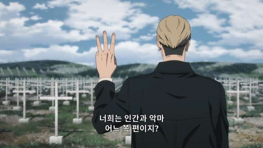 체인소맨]데블 헌터로서 완벽한 대답_7.jpg