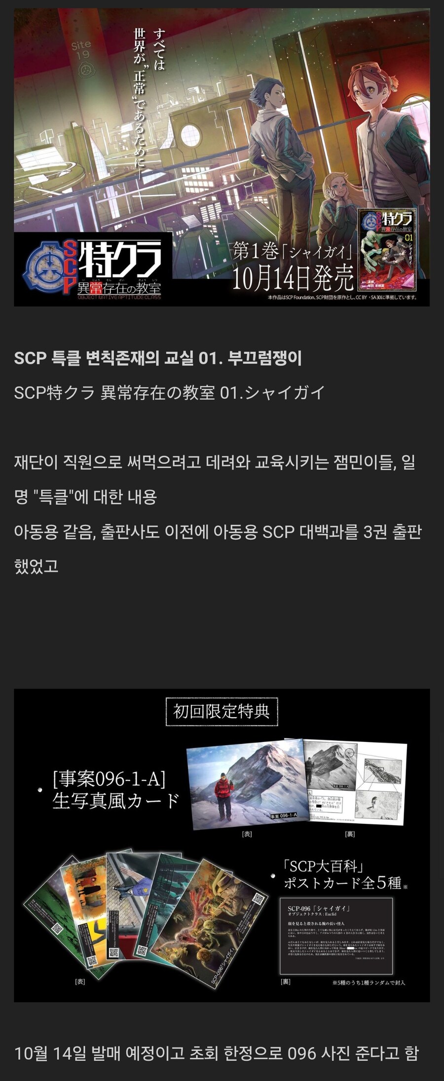 의외로 일본에서 아동용 만화로 팔리는 것.jpg_1.jpg