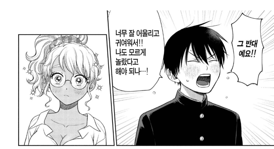 오타쿠에게 상냥한 갸루 망가가 인기 있는 이유_3.png