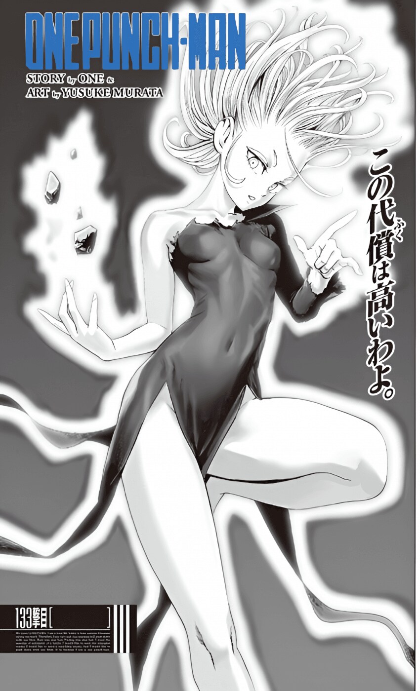 타츠마키 표지 모음_2.png