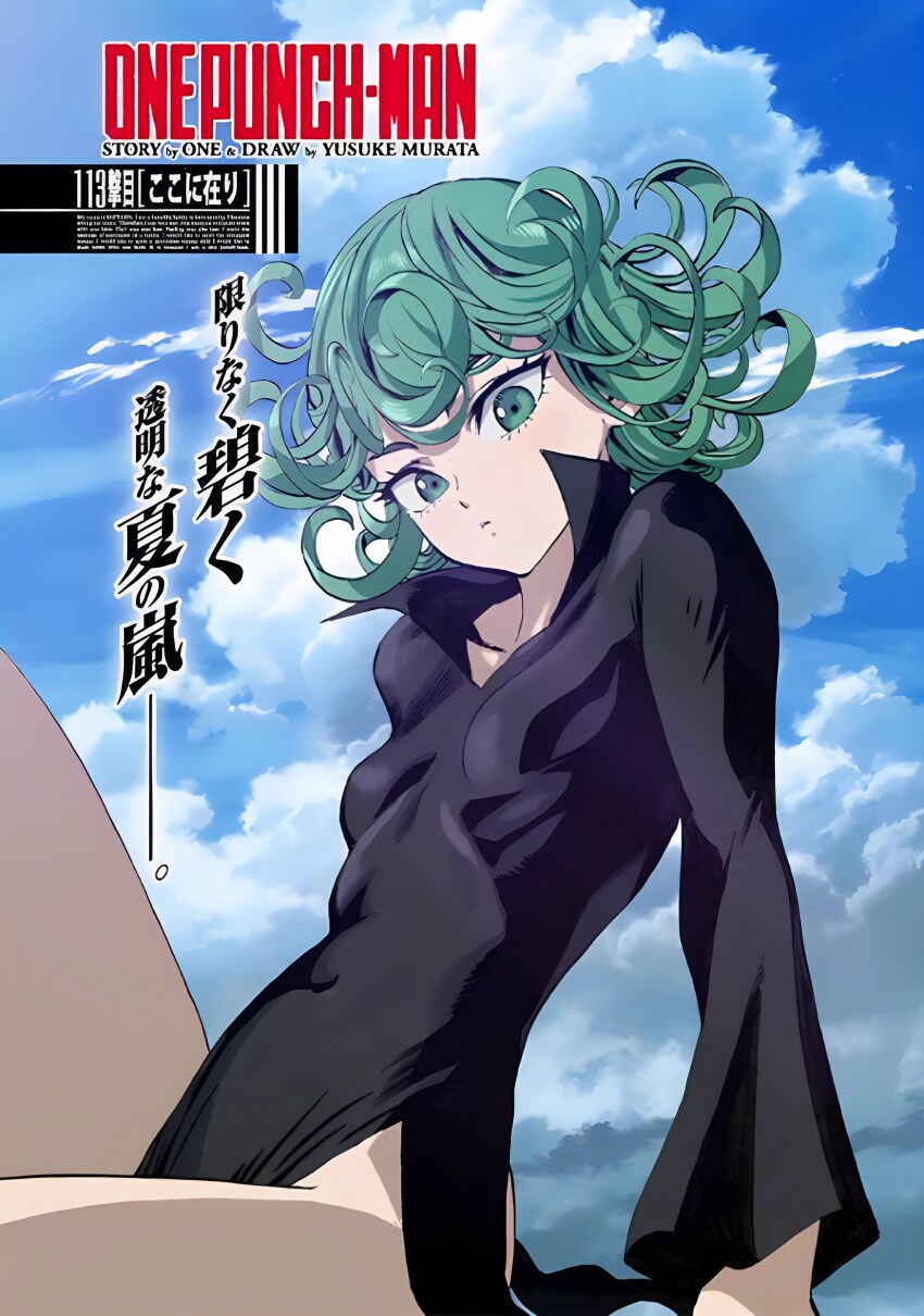 타츠마키 표지 모음_3.png