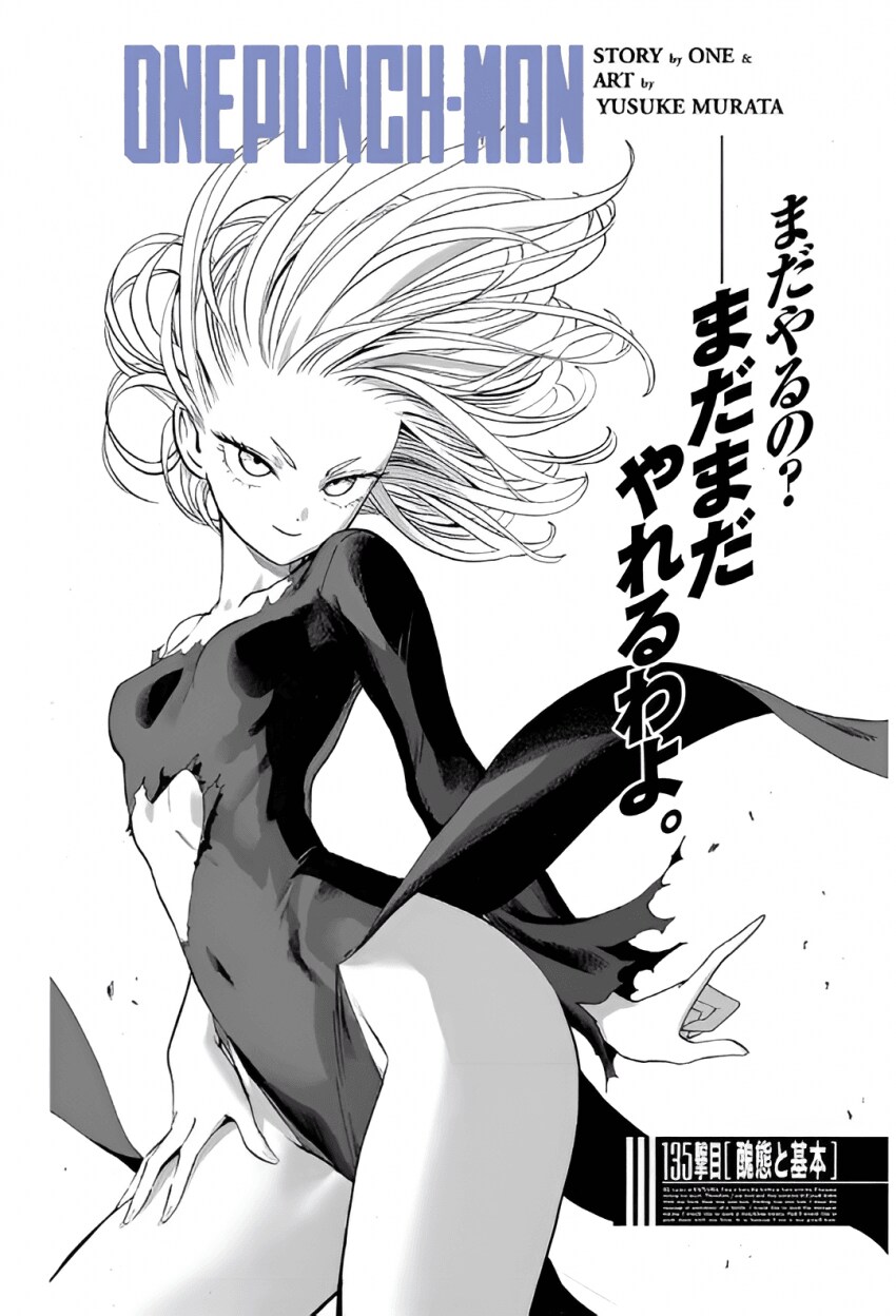 타츠마키 표지 모음_4.png