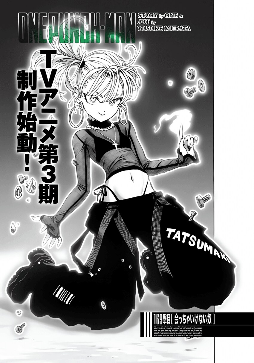 타츠마키 표지 모음_6.png