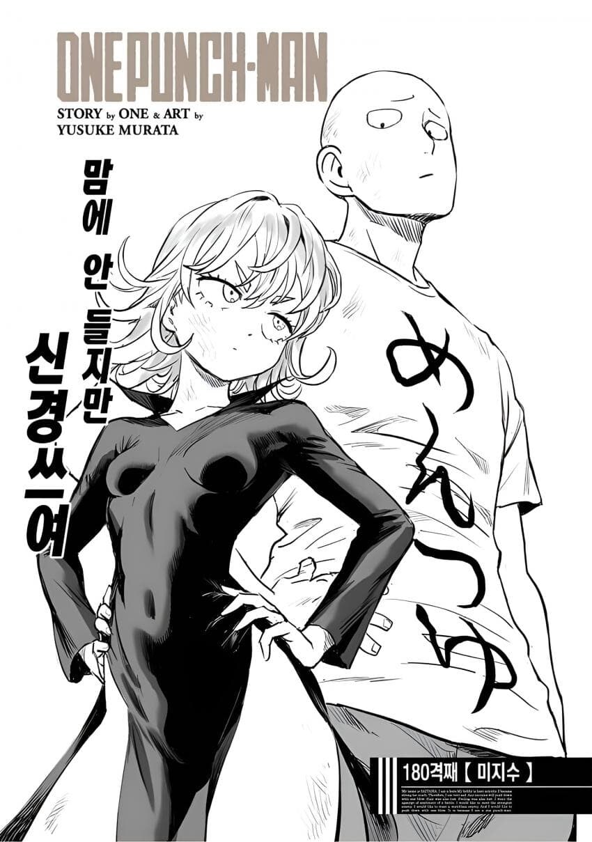 타츠마키 표지 모음_8.jpg