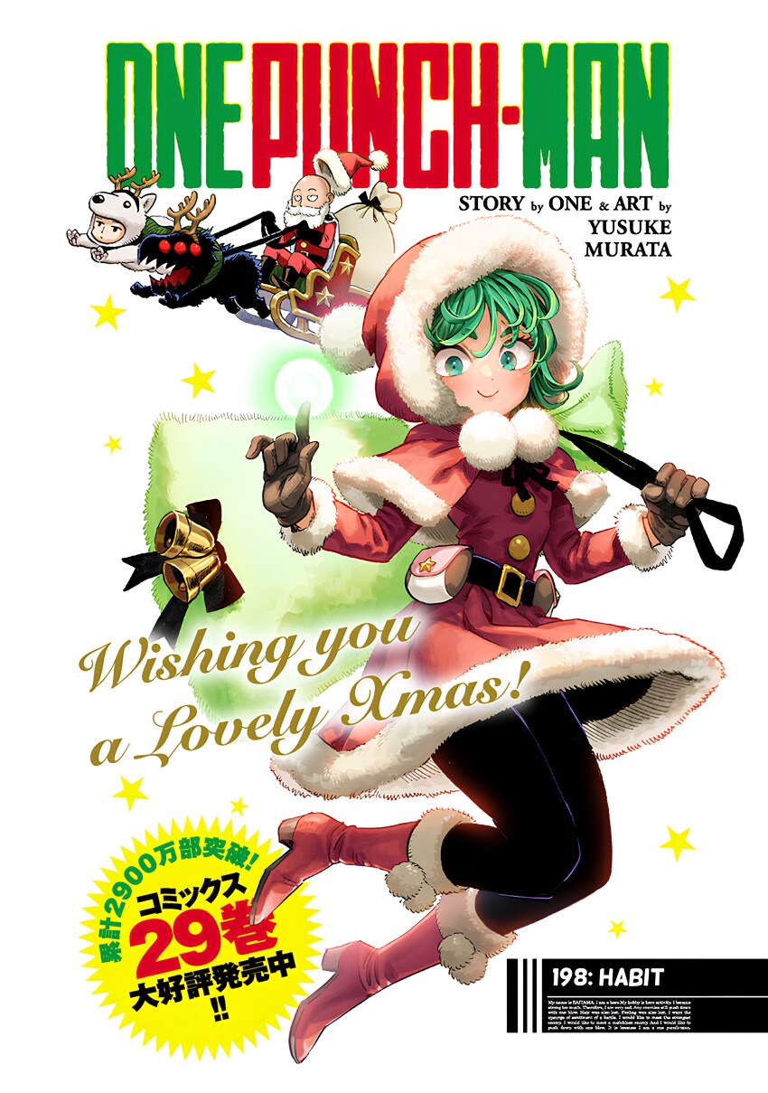 타츠마키 표지 모음_12.png