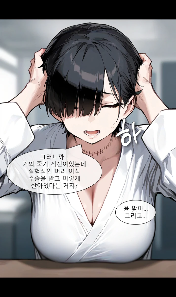 AI)여고생쟝이 된 형 .manhwa_8.webp