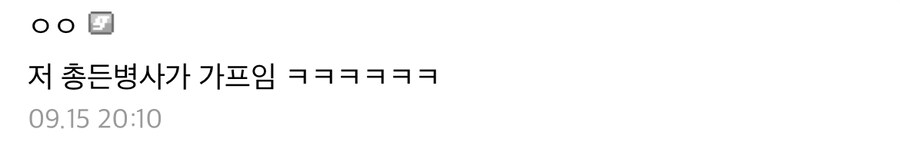 원피스) 차를로스 왜곡밈의 정수_4.png