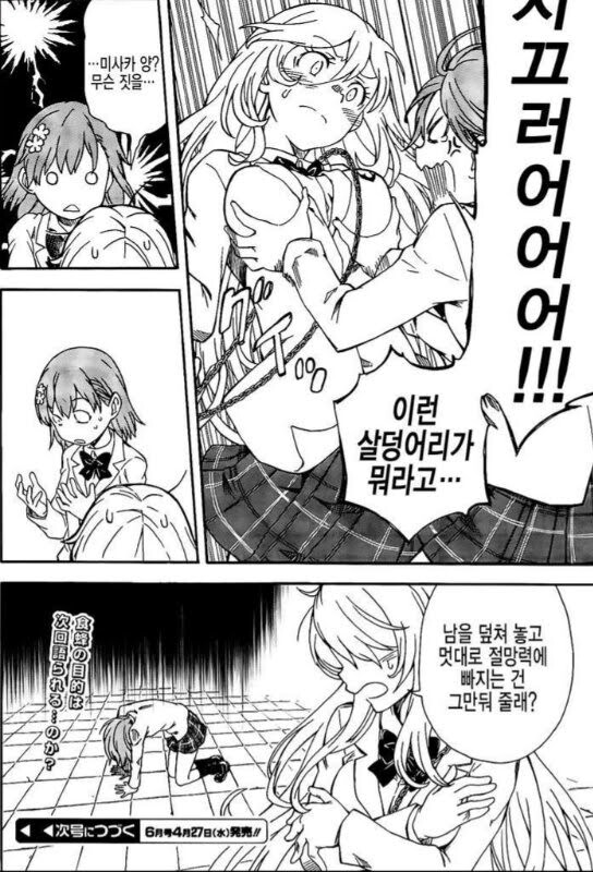 빈유들이 거유를 부러워하는 이유_24.jpeg