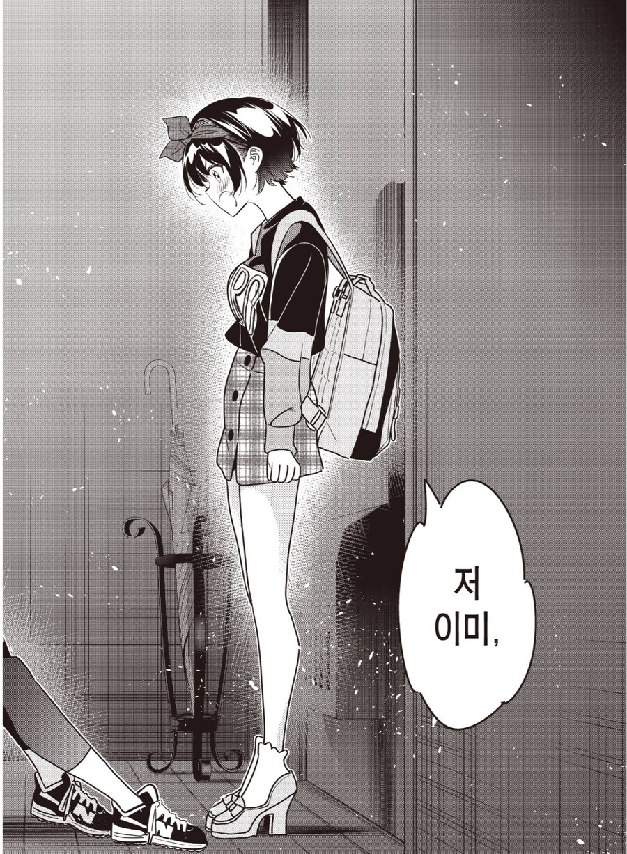 여친빌)같이 잤어요!!!_2.png