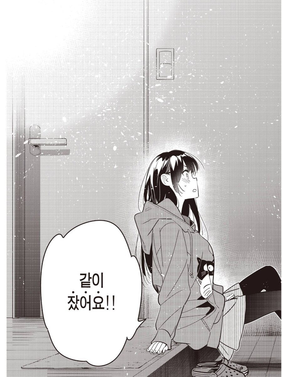 여친빌)같이 잤어요!!!_3.png