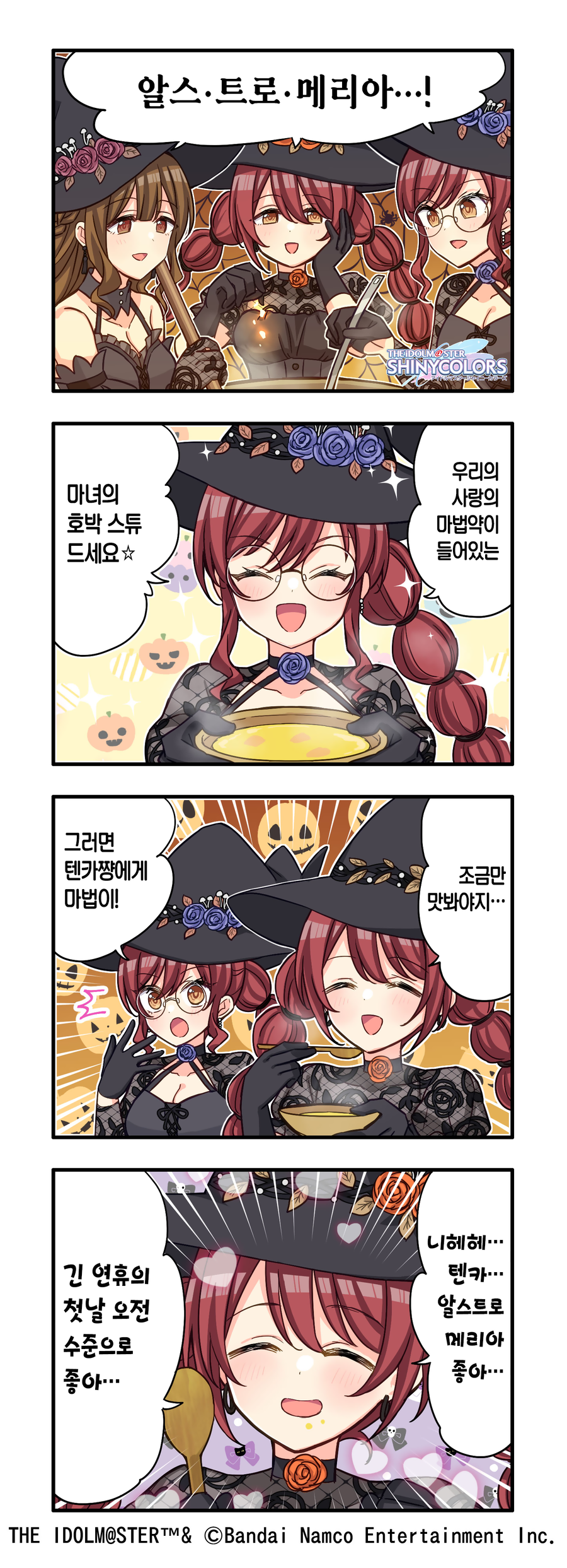 [@] 좋아하는 정도_1.webp
