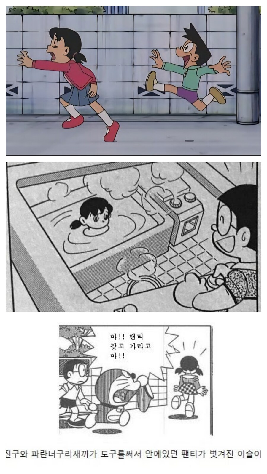 성추행당하는 불쌍한 이슬이_1.jpg