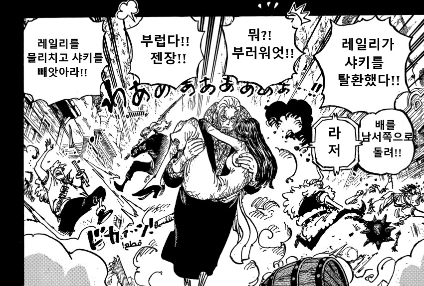 (원피스) 진짜 낭만 덩어리들이네 다들_1.png