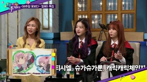 만화로 알아보는 세대차이.jpg_3.jpg