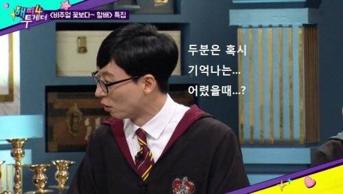 만화로 알아보는 세대차이.jpg_5.jpg