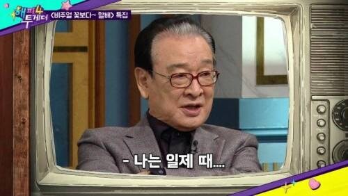 만화로 알아보는 세대차이.jpg_6.jpg