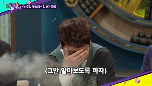 만화로 알아보는 세대차이.jpg_7.jpg