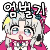 명조)여캐 신체사이즈 갱신_2.webp