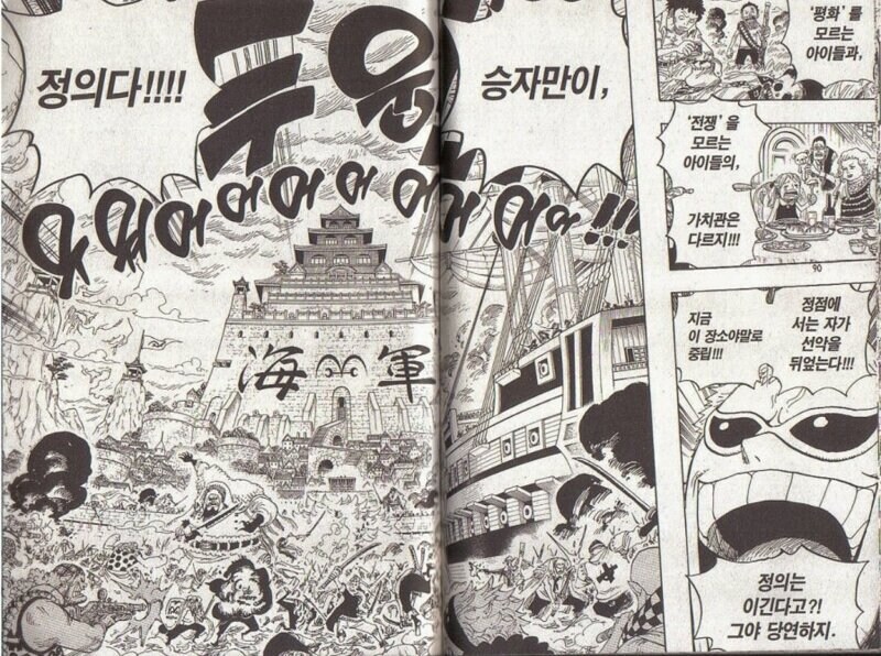 체인소맨) (ㅅㅍ) 레제를 그리 한건 잘못이 아니라는 디씨인.jpg_2.jpg