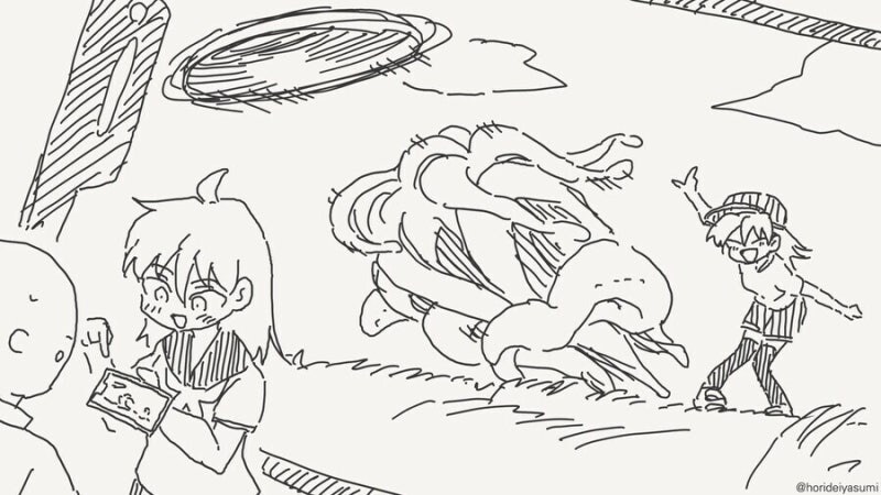 애완촉수 기르는.manwha_3.jpg