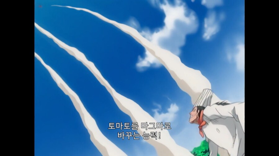 우에키의법칙]토마토를 마그마로 바꾸는 능력!_1.jpg