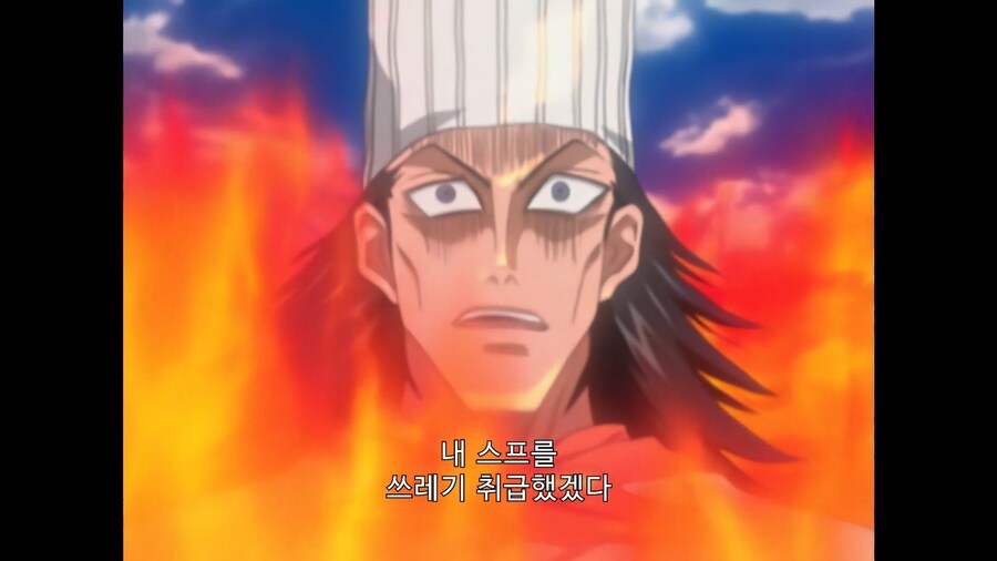 우에키의법칙]토마토를 마그마로 바꾸는 능력!_4.jpg