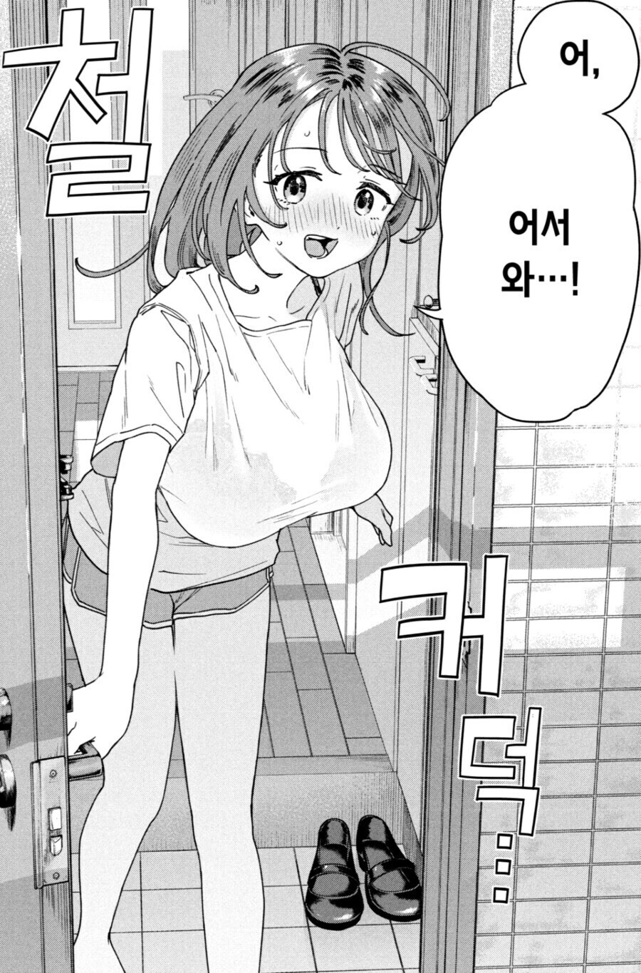 방학동안 유부녀 여교사가 잔뜩 메이크업을 하는 이유_5.jpg