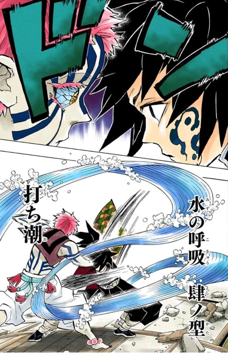 귀멸) 극장판에서 큰 수혜를 입은 자_2.png