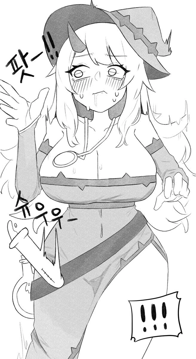 성욕 3천배 포션을 먹어버린 .manwha_9.webp