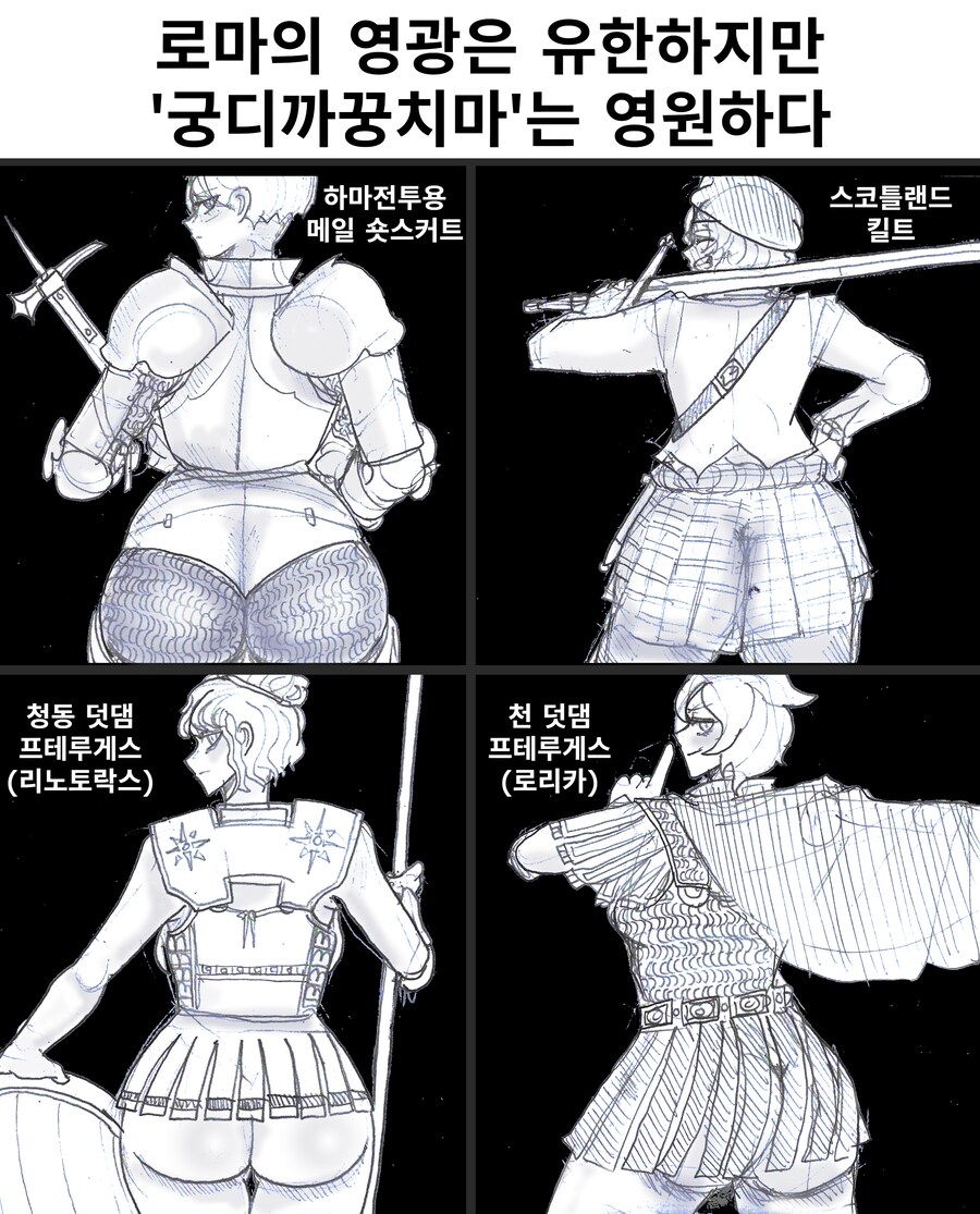 (약후)