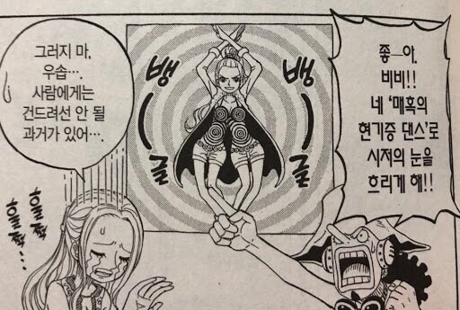 원피스)나미 구두쇠라지만 너무하네_1.jpg