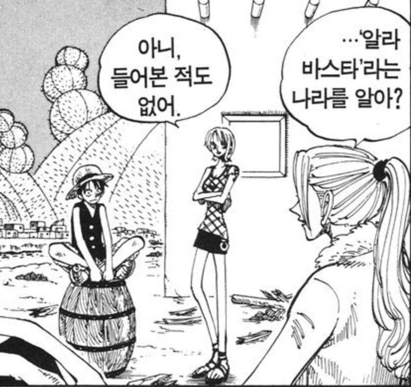 원피스)나미 구두쇠라지만 너무하네_2.jpg