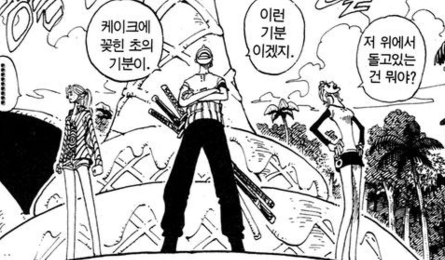 원피스)나미 구두쇠라지만 너무하네_5.jpg