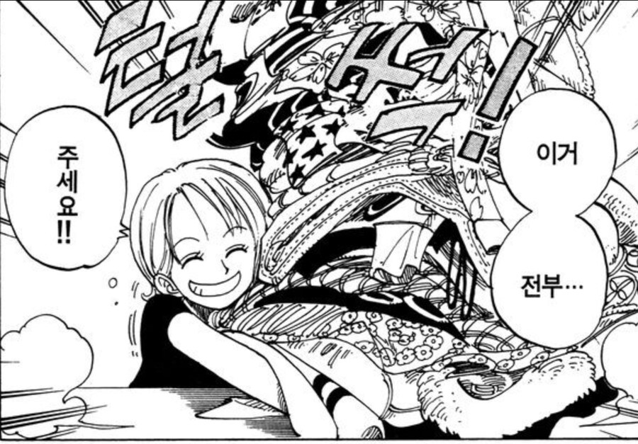 원피스)나미 구두쇠라지만 너무하네_8.jpg