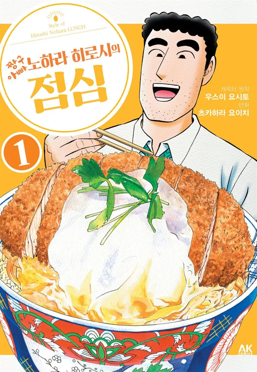 거의 10년 연재 된 만화_1.webp