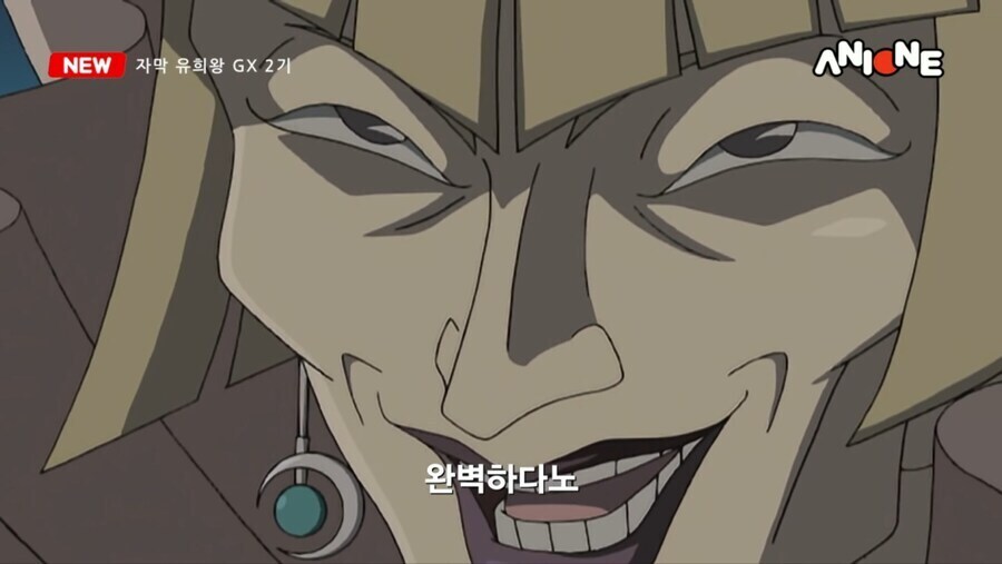 유희왕)근데 애니원 고객센터 없나_1.jpg