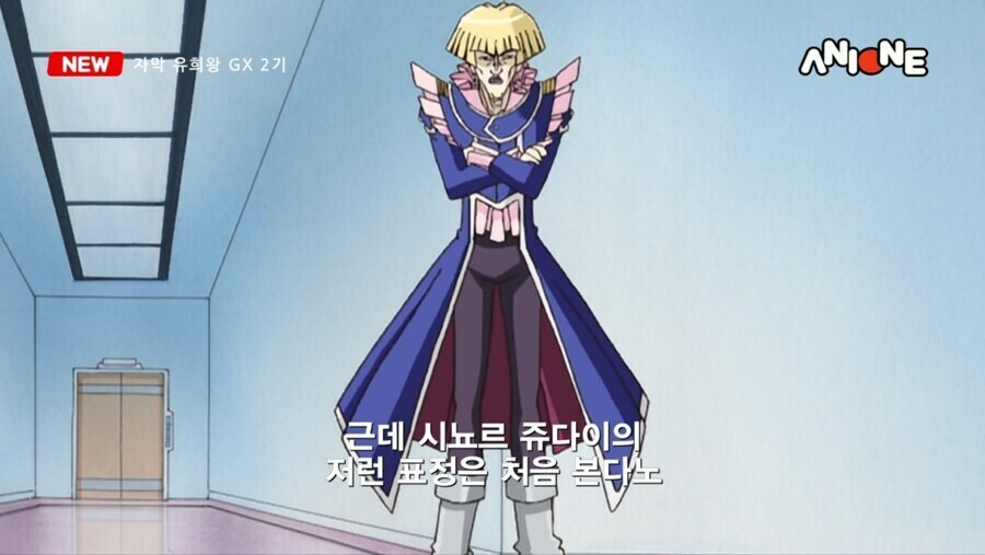 유희왕)근데 애니원 고객센터 없나_2.jpg